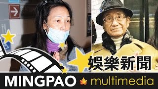 盧大偉身體不適入院 盧太稱情況算穩定不失幽默 (2016.03.02) | MING PAO CANADA | MING PAO TORONTO