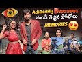 Remembering BIGGBOSS Memories with Adi Reddy & Kavitha 😍 #teluguBiggboss6