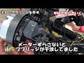 【z900rs】整備スキルのない奴らがセパハンがんばって取り付けた【ハリケーン】