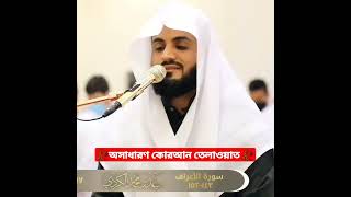 Best Quran recitation in the World 2022 |#short#bestazan #quran #shortvideo #shorts_2022