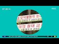 스마트 리빙 캠핑할 때 맨땅에 불 피우지 마세요 2020.05.29 뉴스투데이 mbc