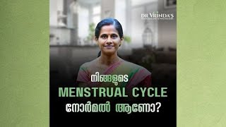 നിങ്ങളുടെ Menstrual Cycle, നോർമൽ ആണോ? | Dr Vrinda G Nair | Dr.Vrindas Clinic | Ayurveda