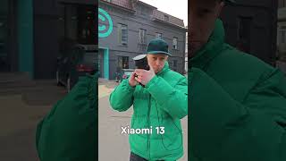 Xiaomi 13 vs iPhone 13 camera test 😱