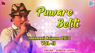 Pu Pubore Beliti - Folk Dance Song | Zubeen Garg | Assamese Bihu Gaan | Janmoni Anjana 2010 Vol - ll