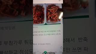 천은정반찬가게:상품 내놓을때   이것저것 만들어 팔았던