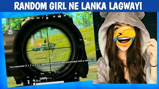 RANDOM GIRL NE LANKA LAGWA DI SQUAD  COMEDY|pubg lite video online gameplay MOMENTS BY CARTOON FREAK