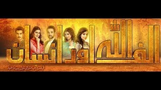 Alif Allah Aur Insaan Episode 19 Promo Full Review 22 august 2017