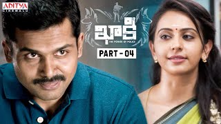 Khakee Latest Telugu Movie Part 4 | Karthi | Rakul Preet Singh | Aditya Cinemalu