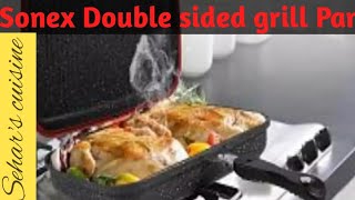 Sonex Die cast grill pan/Double sided grill pan