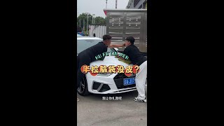 这个小刘到底是谁？#收车实录#二手车#沈阳二手车