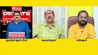 'ഫലം വരുന്നതിന് മുൻപ് തത്സമയം ധ്യാനിക്കുന്നത് ഹിന്ദുമത വിശ്വാസമായി കാണാൻ കഴിയില്ല' |  Narendra Modi