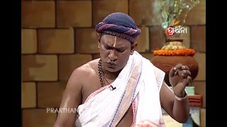 DARDHYATA BHAKTI EP125_22 FEB 2016