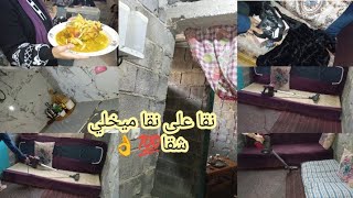 مشتريات لبنتي فرحت بيهم🌸روتين بديتو فداري💯وكملتو فدارنا👌رجعنا لروتين و شقا ✅