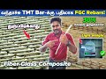 கட்டுமான துறையை புரட்டிப்போட்ட FGC Rebars😱 Shocking Results! | Fiber Glass Bars and Tubes