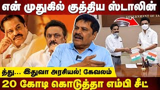 மக்களை கவர்வது சித்தாந்தமா? தலைவரின் முகமா? - K.S.RadhaKrishnan | Cube Tamil