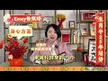 生肖牛2025年运势讲解｜ezoey徐佩玲25年运系列