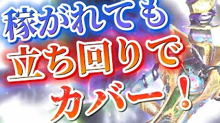 ファーストチェイスを稼がれても立ち回りでカバー！！【第五人格】【アイデンティティファイブ】【リッパー】【使い方】【チェイス】【立ち回り】