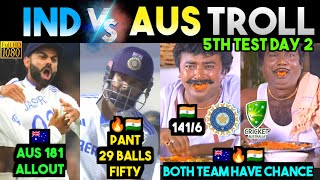 🇦🇺🔥🇮🇳சிட்னியில் சட்னி ஆகப்போவது யார்?| India vs Australia BGT 2024 5th Test Day 2 Troll|90s Trending