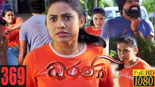 Dharani | Episode 369 17th February 2022