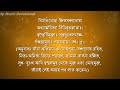 bhagavad gita chapter 15 with lyrics chanting by swami sarvagananda maharaj purusottam yog