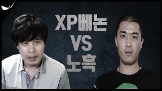 XP베논 VS 중국1선 노흑, 손에 땀을 쥐게 한 바로 그 경기! [베논 킹오브98 KOF98]