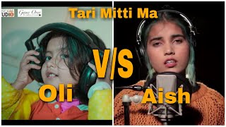 Teri Mitti 2020 | Cover by Aish vs oli song |B praak | Arko | Akshay kumar| BT Reaction