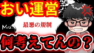 緊急規制！ふわんだりぃず規制のヤバいところは●●【シーアーチャー切り抜き/遊戯王/マスターデュエル】