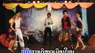 Lao Song ສາວເຊບັ້ງໄຟ - ອະໂນໄທ