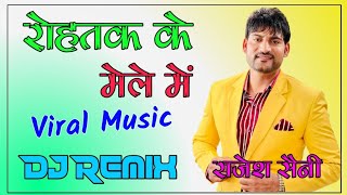 Rohtak Mele Me Dj Remix | Ajay Hooda New Hariyanvi Song | रोहतक के मेले मैं | Hard Bass Mix (2022)