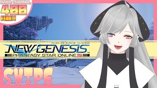 【PSO2 NGS】のんびりPSO2NGSプレイします！ 400日目！【ship6】