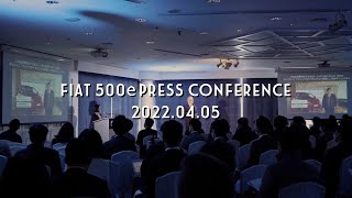 【FIAT 500e プレス発表会】