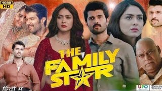 The Family Star (2024) Part - 1 New South Movie Hindi Dubbed 2024 | New South Indian Movies Dubbed