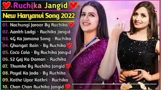 Ruchika Jangid New Songs | New Haryanvi Songs Jukebox 2023 | Ruchika Jangid Best Haryanvi Songs 2023