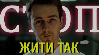 Коли ти поймеш це? Найсильніша мотивація до дії!!!