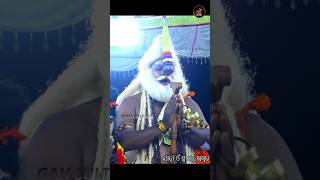 ଗୋଟିଏ ହୀରା କୁ ଗୋଟିଏ କାଞ୍ଚନ|| #viralvideo #viralshort #ramayan #labakusajanma #balmikiramayan