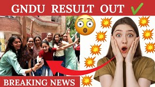 Gndu Result 2025 Out Now 😱 1st / 3rd / 5th Semester ✍️ Gndu Result News Today | Gndu Latest Update