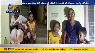 Death Toll Rises to 19 in Jangareddy Gudem Incident | 19కి చేరిన జంగారెడ్డిగూడెం నాటుసారా మృతులసంఖ్య