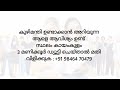 ഉടനെ വർക്കേഴ്സിനെ ആവശ്യമുണ്ട് 2024 private company job vacancy male female job vacancies kerala