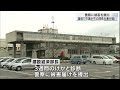 幸手市議が議場で暴行か　市の部長が警察に被害届／埼玉県