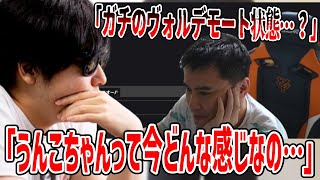 例の騒動後、配信をし続ける加藤純一を心配するもこう