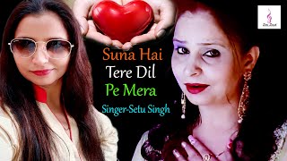 Suna Hai Tere Dil Pe Mera | Full Song Beautiful Voice Setu Singh | Female Version-Suna Hai Super Hit