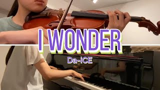 I Wonder - Da-iCE（short ver.）｜piano \u0026 violin cover