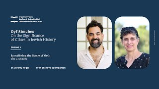 Sanctifying the Name of God: The Crusades – Dr. Jeremy Fogel and Prof. Elisheva Baumgarten