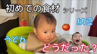 【離乳食中期】やっぱり爆食い！？生後7ヶ月の赤ちゃん、初めて食べる食材のお味と反応はいかが？