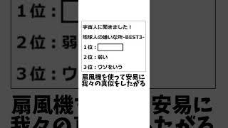 爆笑！殿堂入りボケてにアフレコしてみたwwwww season3[第341弾] #ボケて #殿堂入りボケて