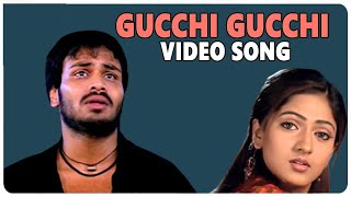 Gucchi Gucchi Video Song || Raju Bhai Movie || Manchu Manoj || Sheela || shalimarcinema