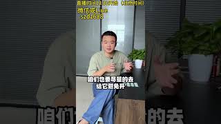 大家心心念念的冰飘花翡翠叶子吊坠来啦，好好的两个翡翠手镯料都切成翡翠挂件了，你们觉得值得吗（5）#翡翠 #翡翠手鐲 #翡翠直播 #翡翠手镯