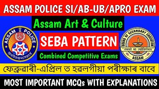 ART & CULTURE OF ASSAM-1 | ASSAM POLICE SI & AB/UB PREVIOUS YEAR & MOST IMPORTANT QUESTION-ANSWERS |