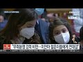 팬데믹 속 두 번째 부활절…계란에 반군부 메시지 연합뉴스tv yonhapnewstv