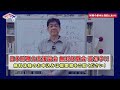 保険人が「財務の基本」をマスターすれば圧倒的に差別化できます【日本財務力支援協会】